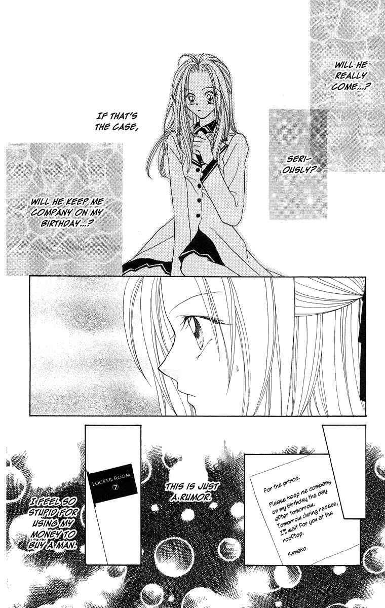 Page 8 Chapter 4 Prince Collection
