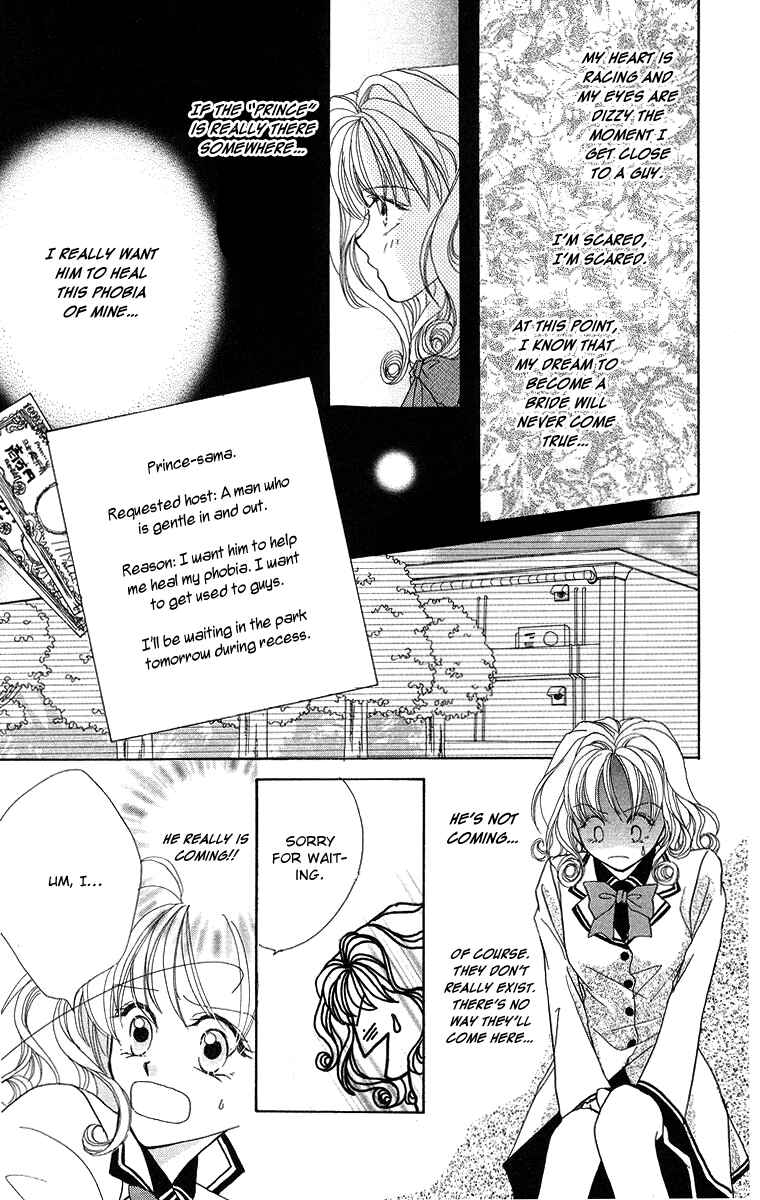 Page 7 Chapter 2 Prince Collection