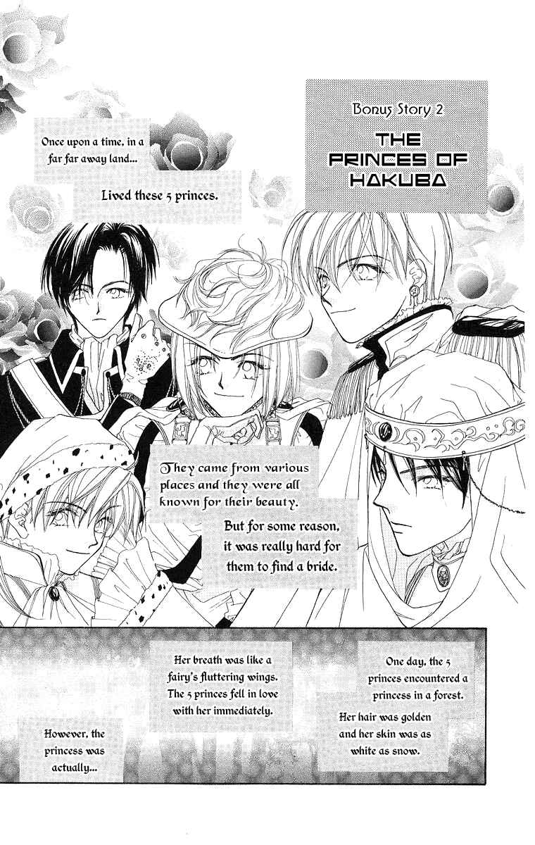 Page 1 Chapter 7 Prince Collection