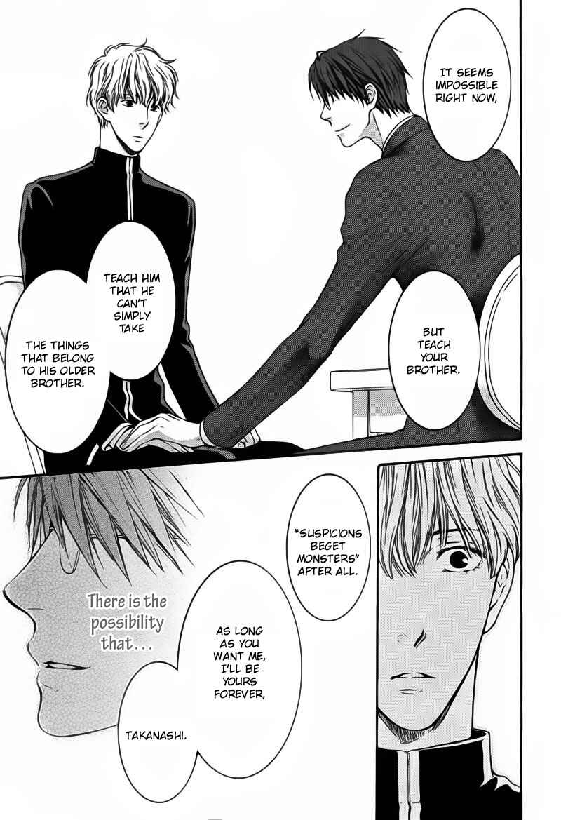 Page 24 Chapter 3 Dont Be Cruel: Akira Takanashis Story