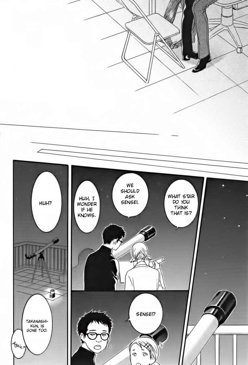 Page 27 Chapter 3 Dont Be Cruel: Akira Takanashis Story