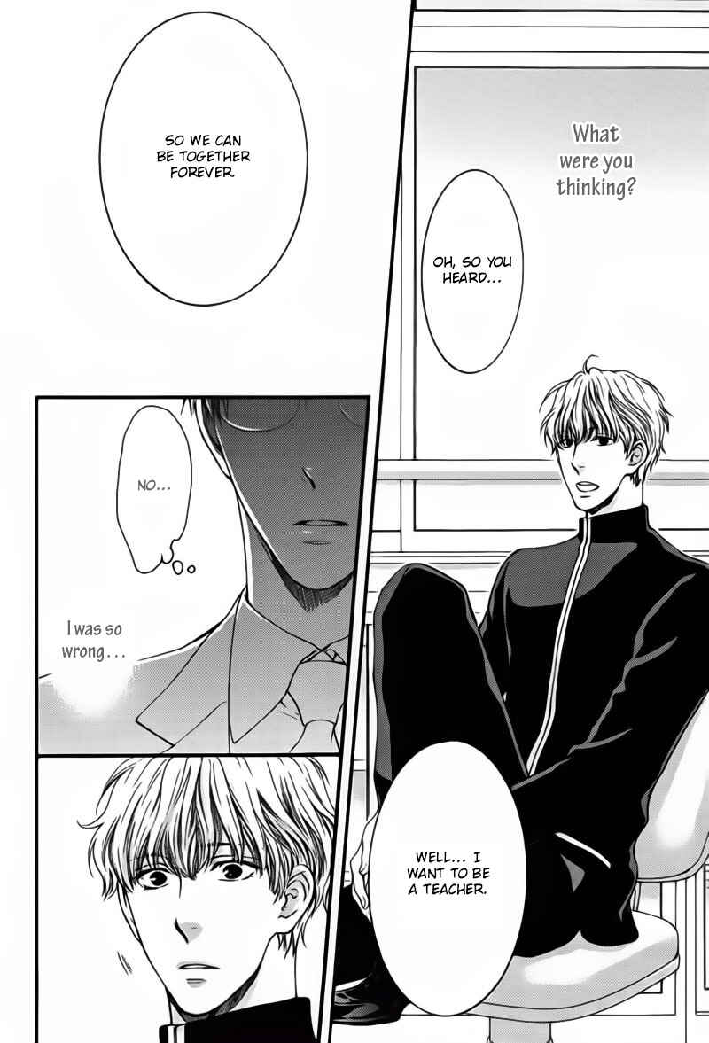Page 31 Chapter 3 Dont Be Cruel: Akira Takanashis Story