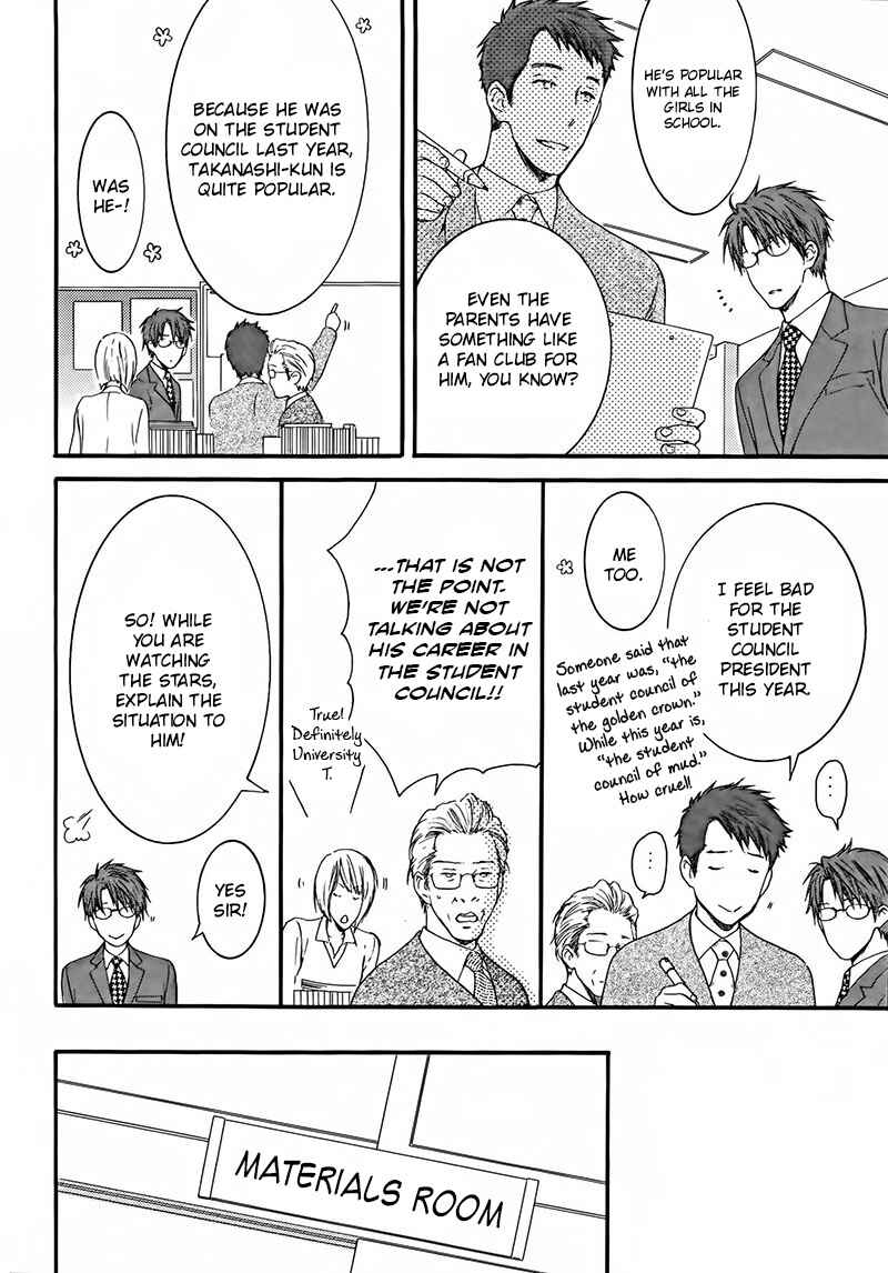 Page 5 Chapter 3 Dont Be Cruel: Akira Takanashis Story