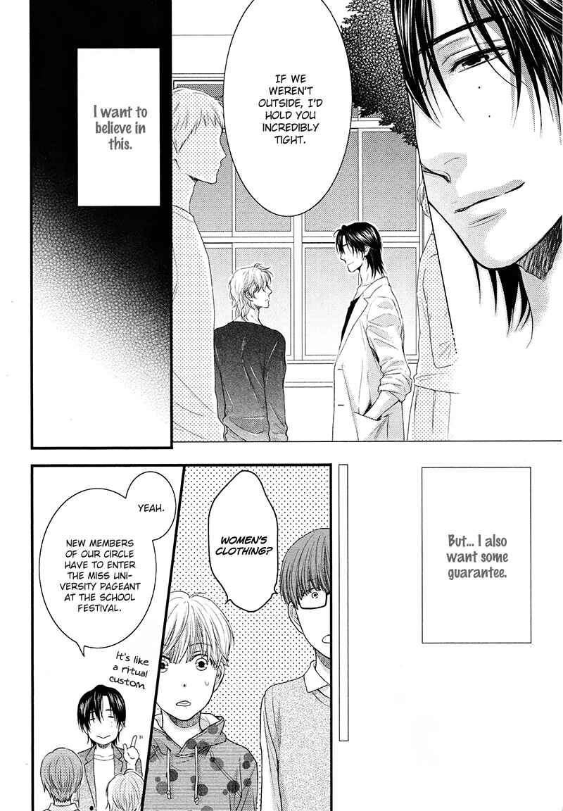 Page 20 Chapter 4 Dont Be Cruel: Akira Takanashis Story