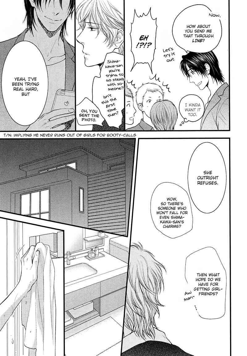 Page 23 Chapter 4 Dont Be Cruel: Akira Takanashis Story