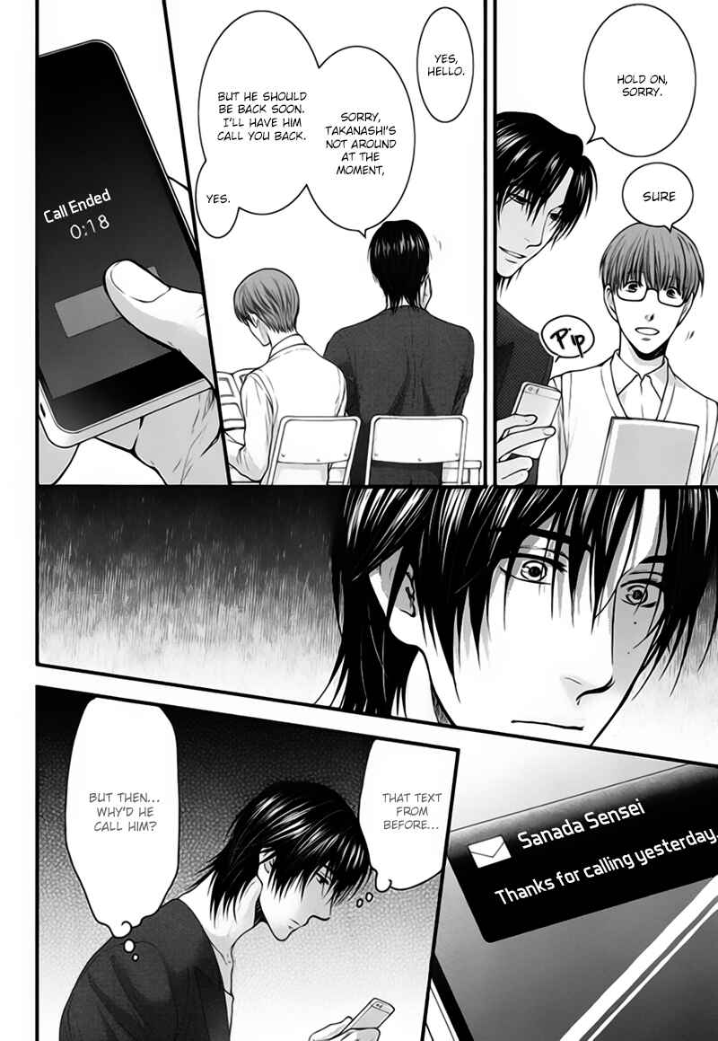 Page 14 Chapter 5 Dont Be Cruel: Akira Takanashis Story