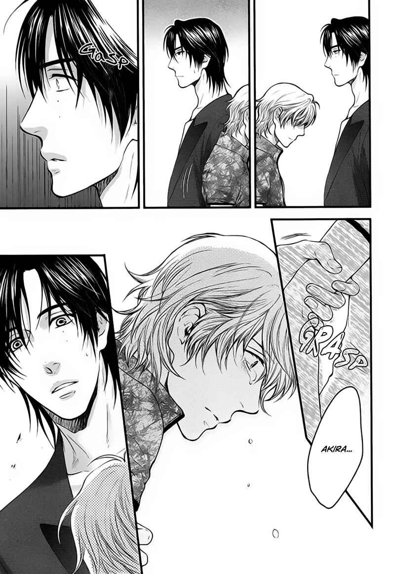 Page 21 Chapter 5 Dont Be Cruel: Akira Takanashis Story