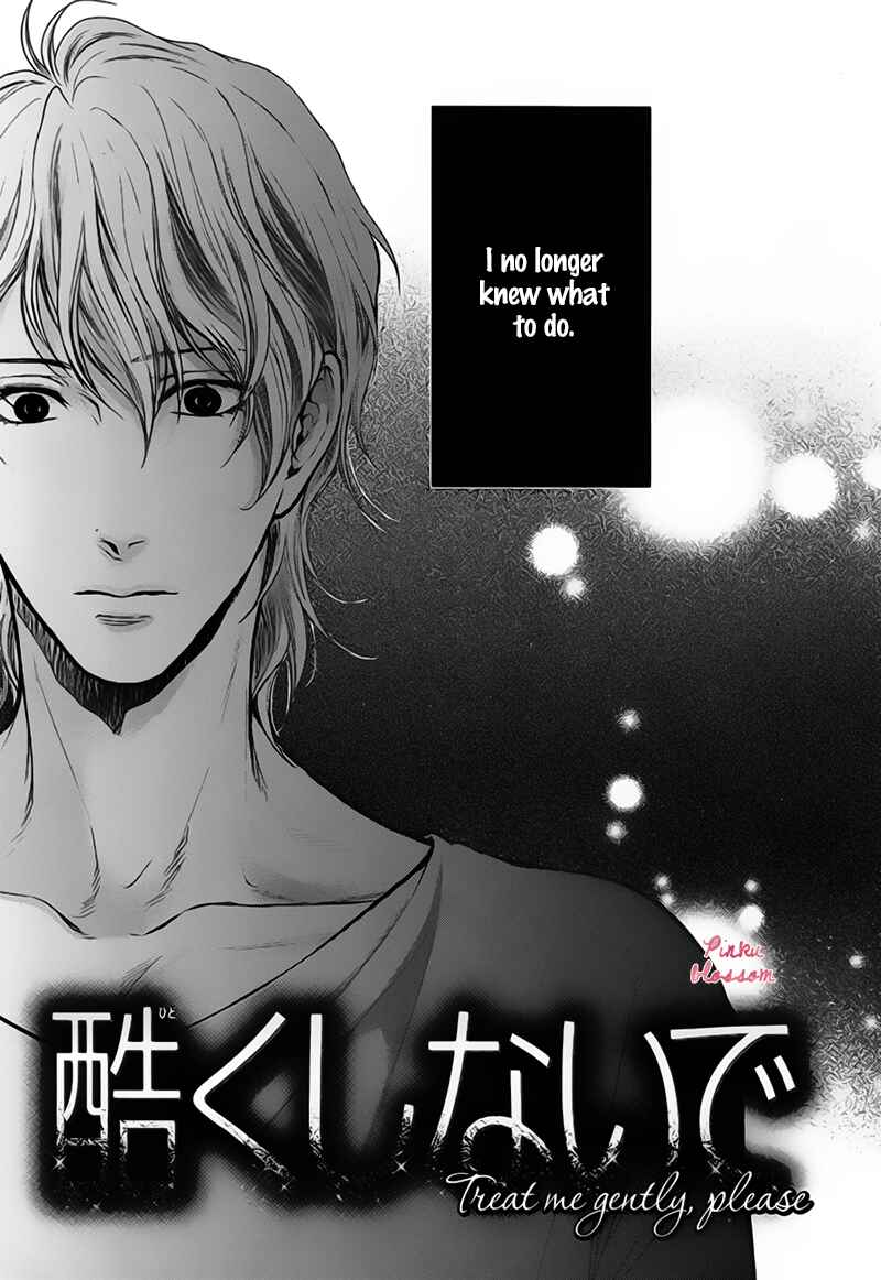 Page 3 Chapter 5 Dont Be Cruel: Akira Takanashis Story