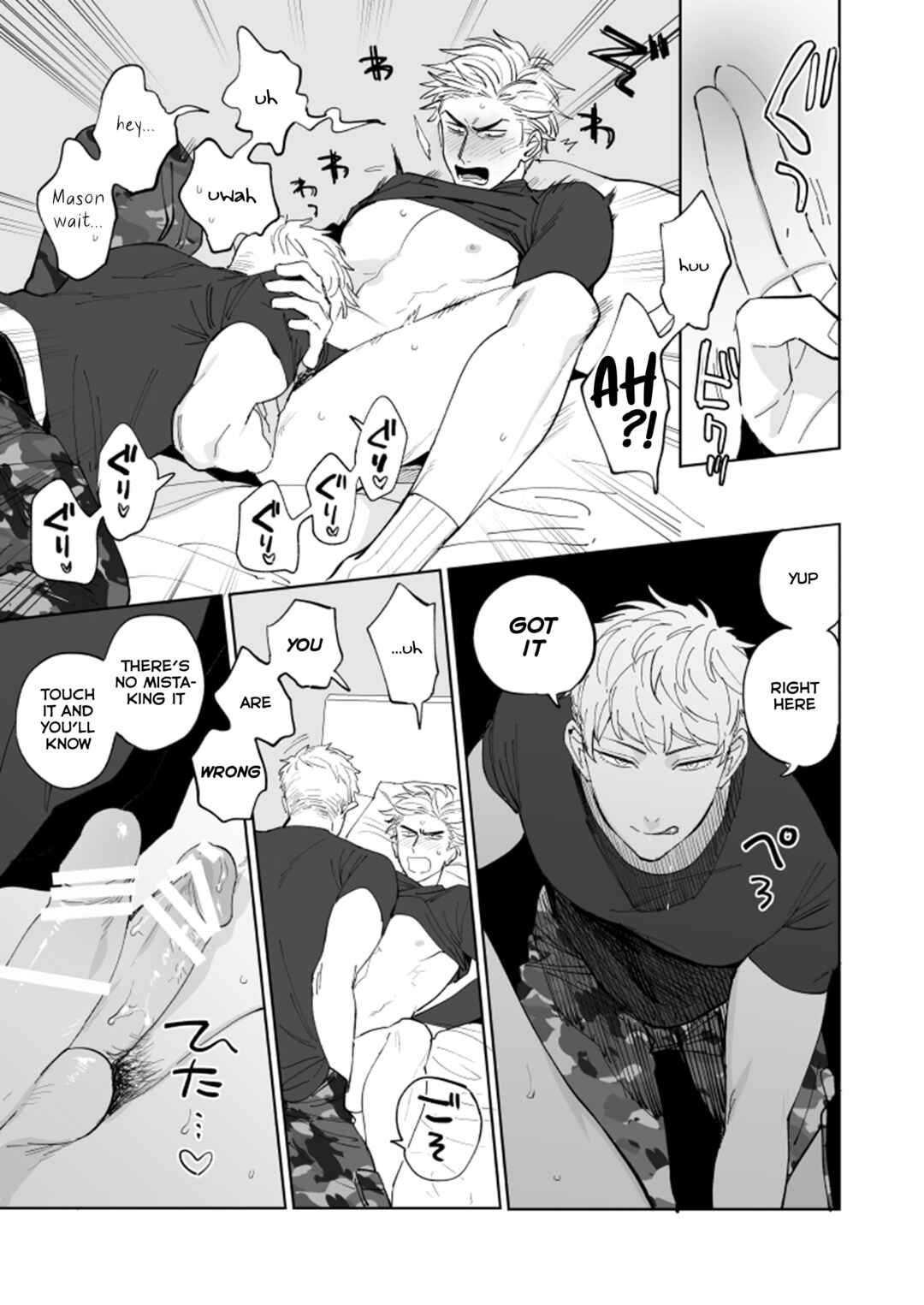 Page 11 Chapter Unknown_135f Hypnosis Mic - Onore o Shitte Hoka o Shiranu (Doujinshi)