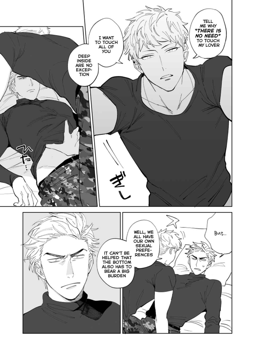 Page 5 Chapter Unknown_135f Hypnosis Mic - Onore o Shitte Hoka o Shiranu (Doujinshi)