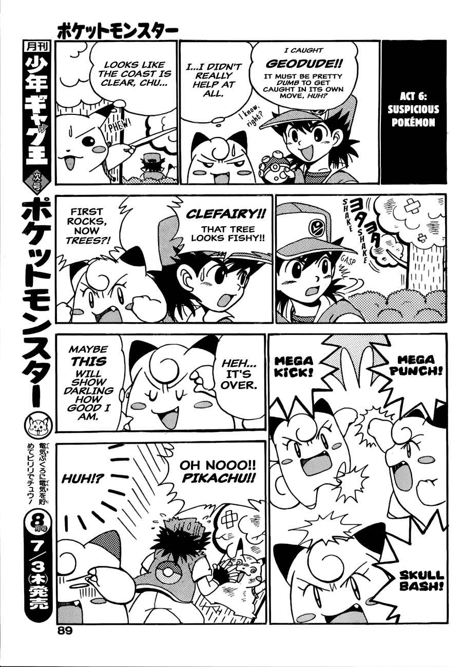 Page 7 Chapter Unknown_eee5 Pokémon: 1P Comic Theatre