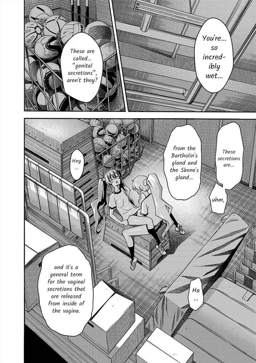 Page 2 Chapter 5 All I Need