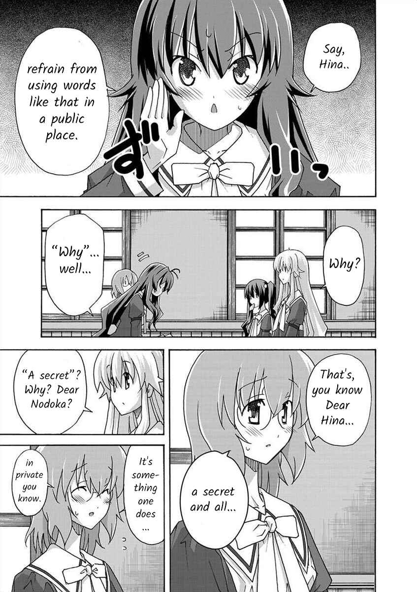 Page 9 Chapter 2 All I Need