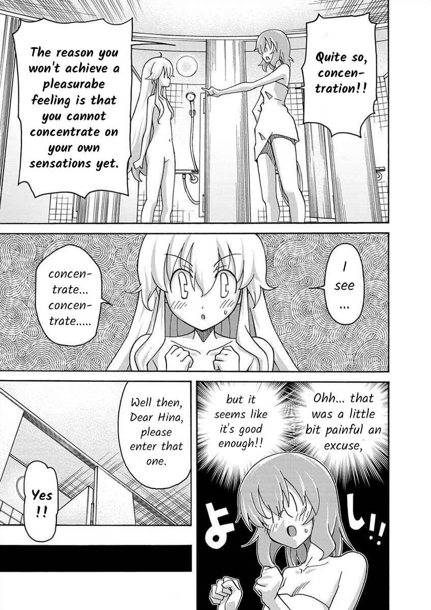Page 17 Chapter 4 All I Need