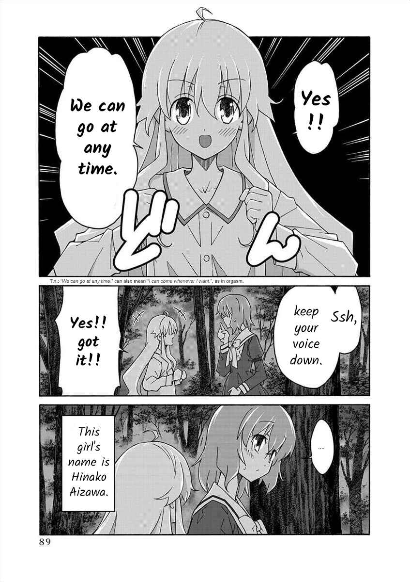 Page 3 Chapter 4 All I Need