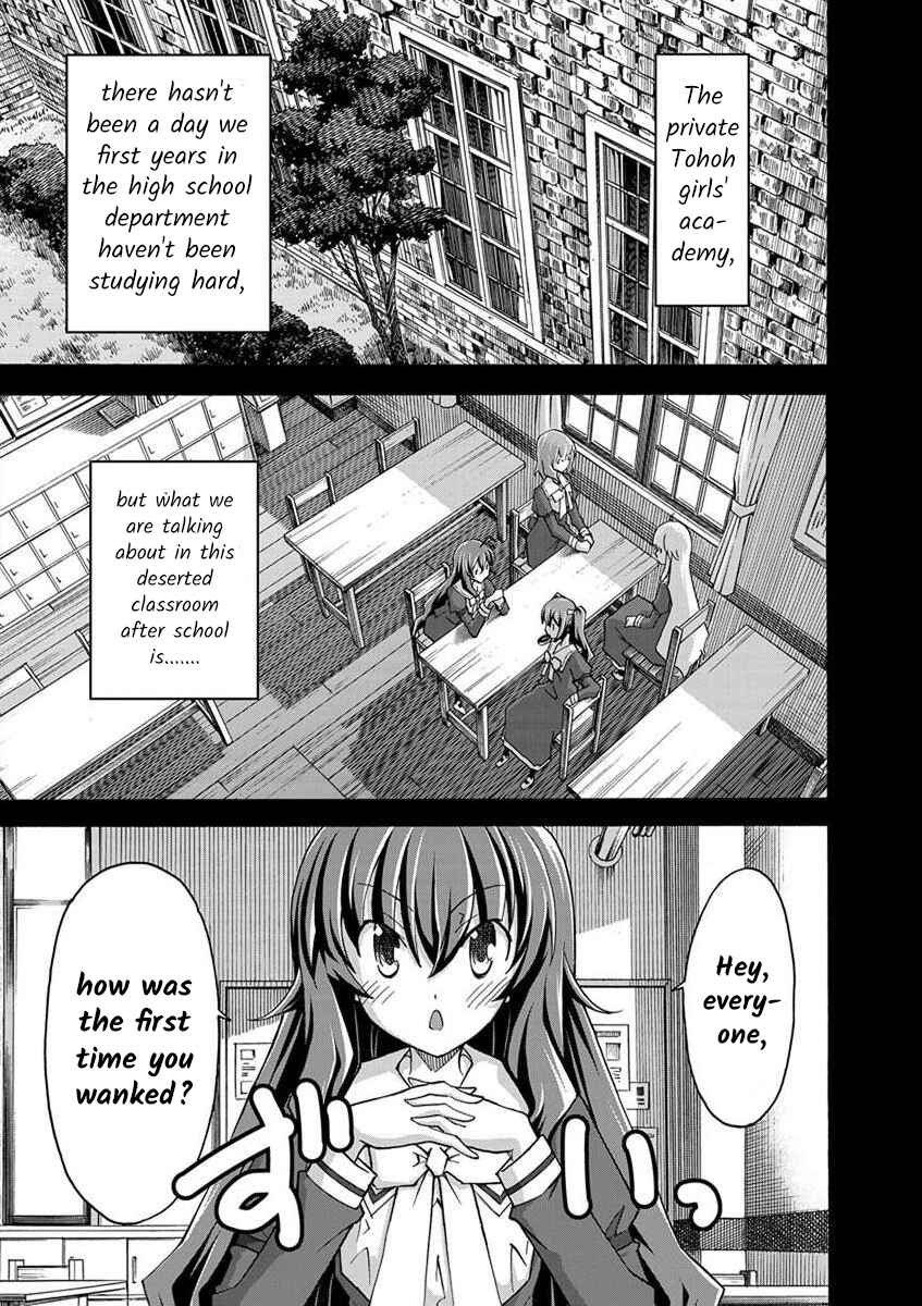 Page 5 Chapter 4 All I Need