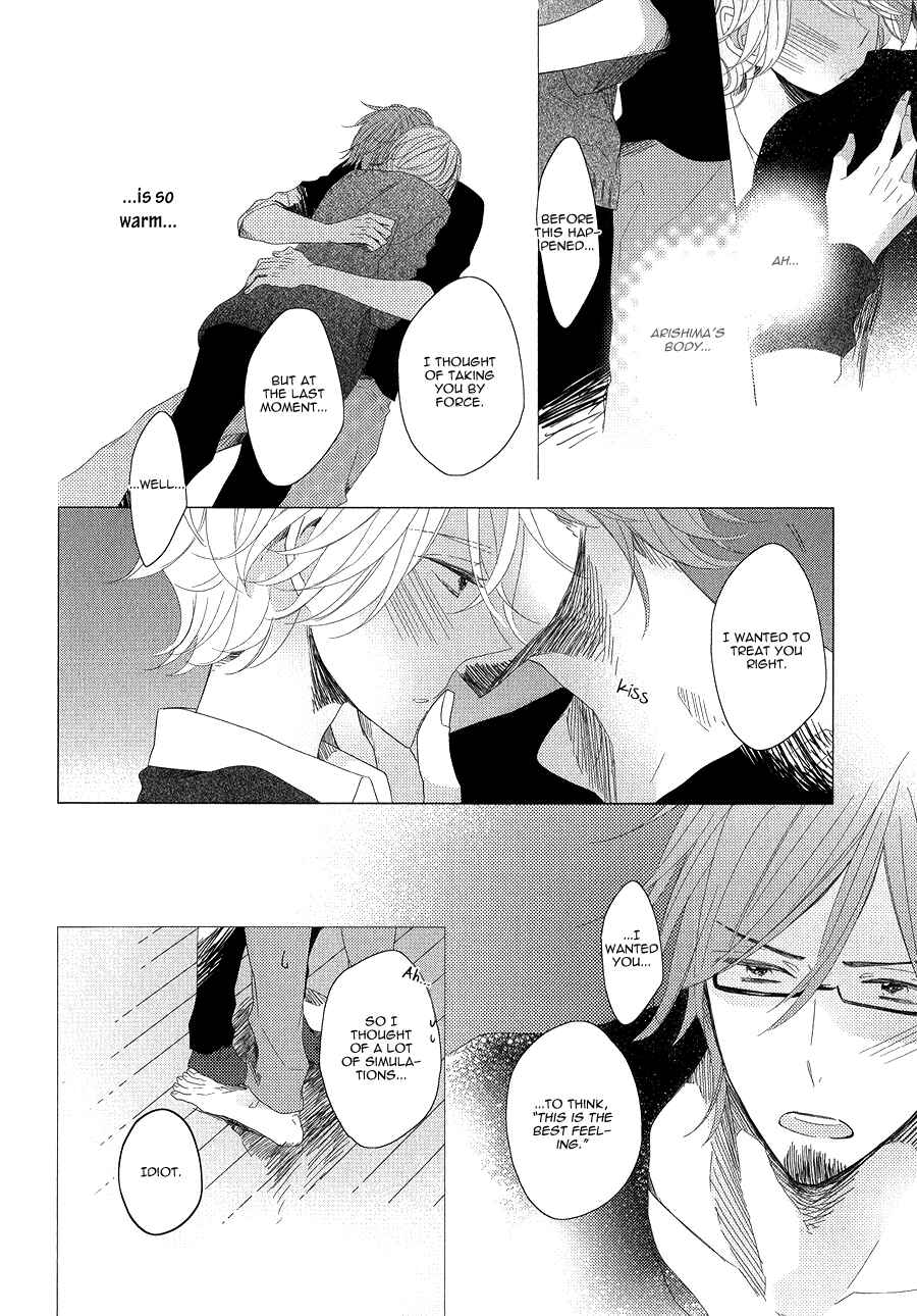 Page 12 Chapter 3 Mousou One Room