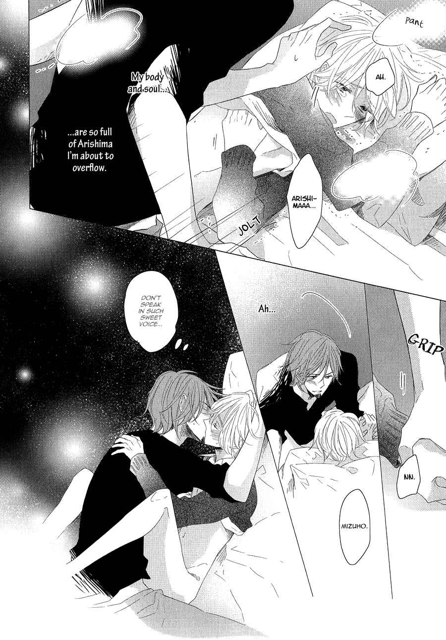 Page 16 Chapter 3 Mousou One Room