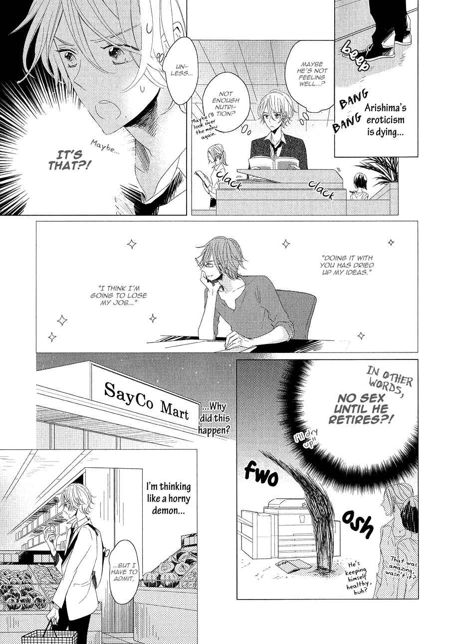 Page 5 Chapter 3 Mousou One Room