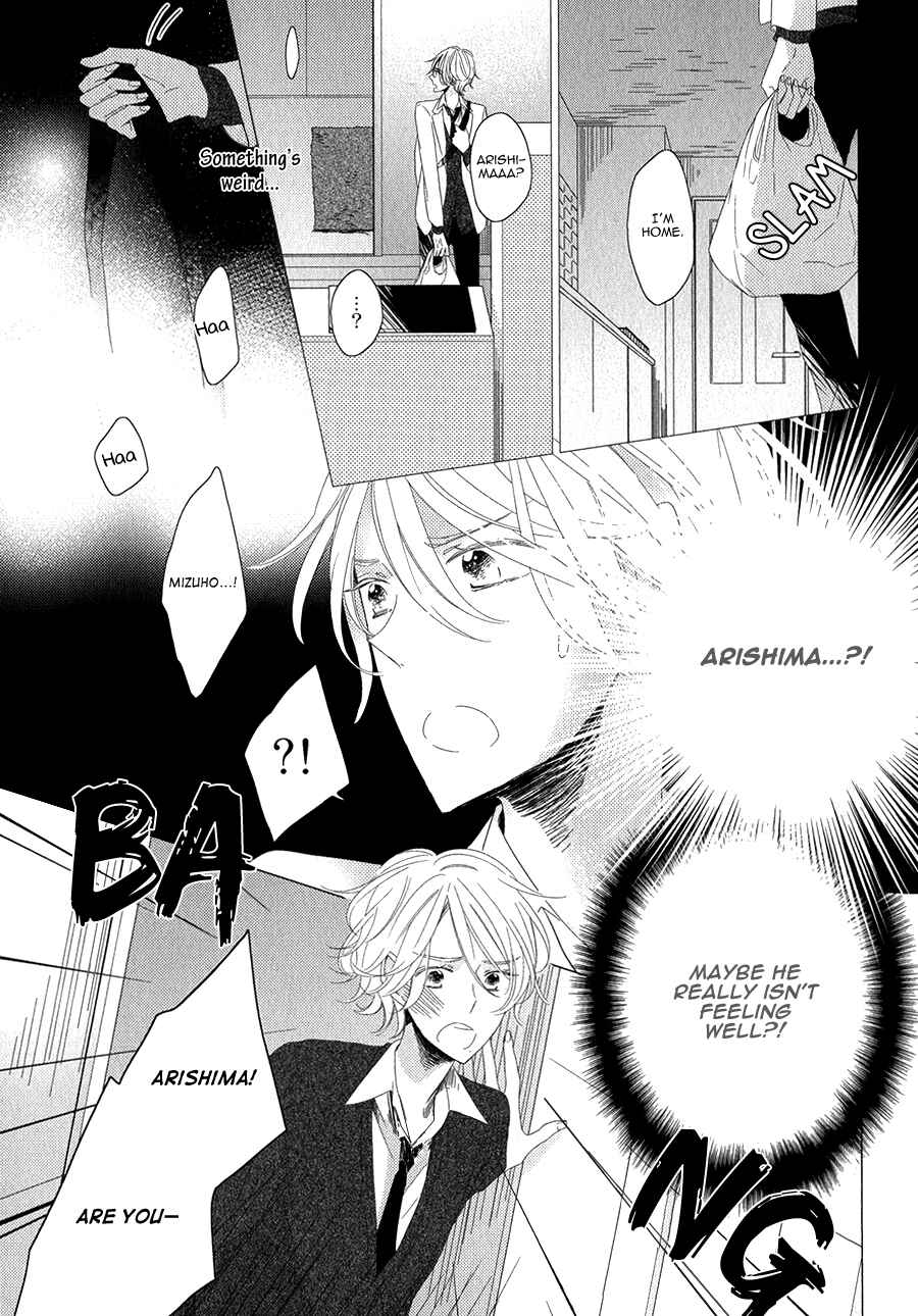 Page 7 Chapter 3 Mousou One Room