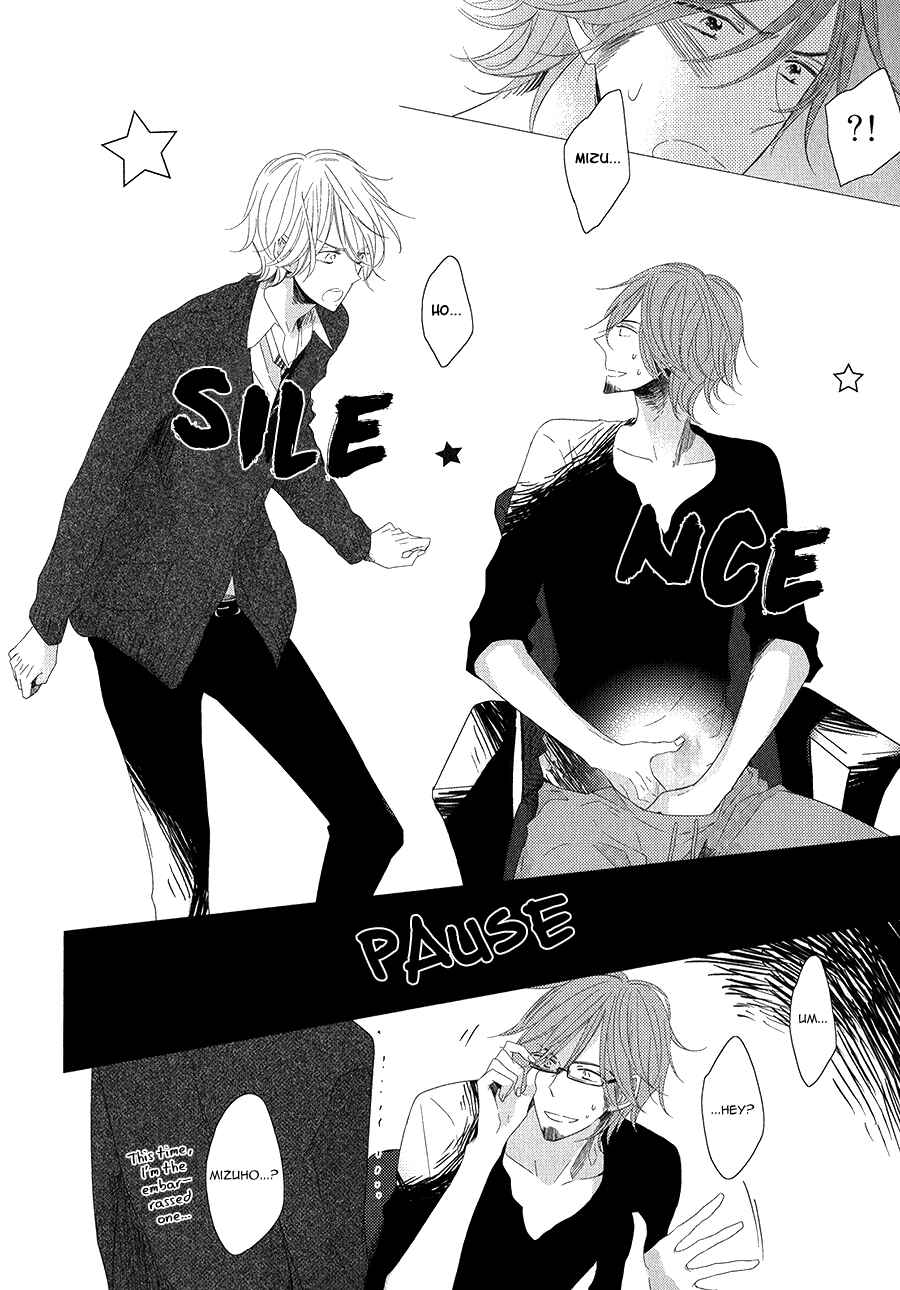 Page 8 Chapter 3 Mousou One Room