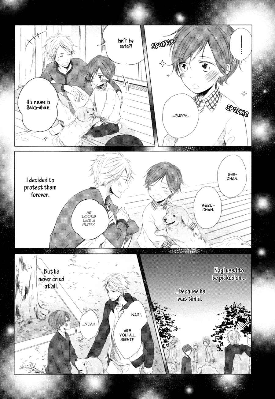 Page 12 Chapter 4 Mousou One Room