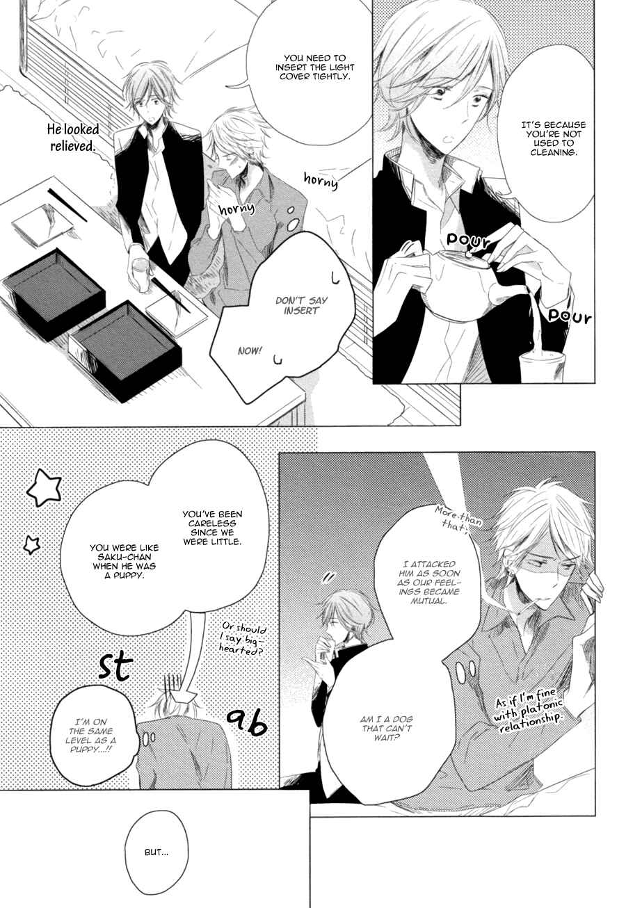 Page 39 Chapter 4 Mousou One Room