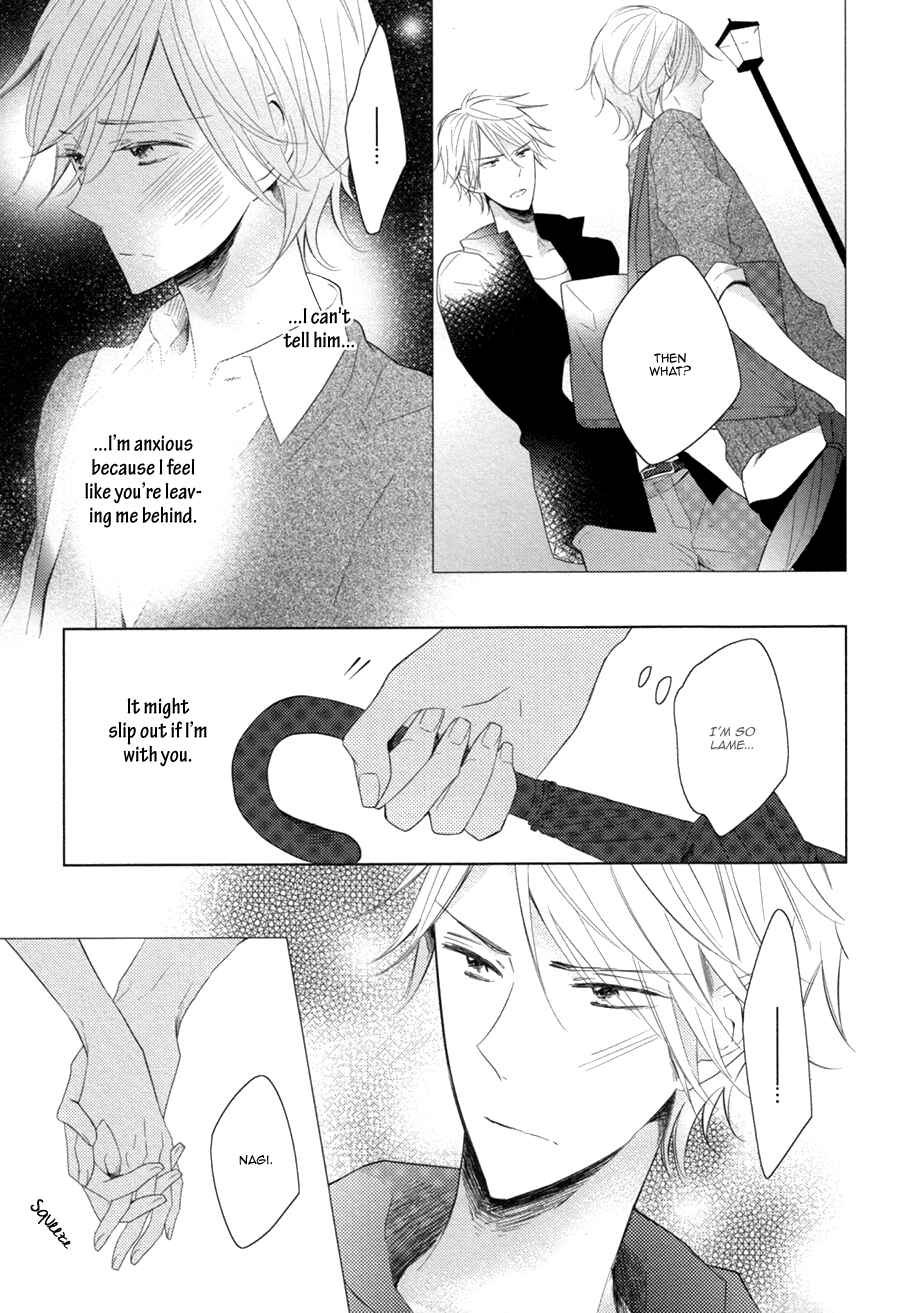 Page 7 Chapter 6 Mousou One Room
