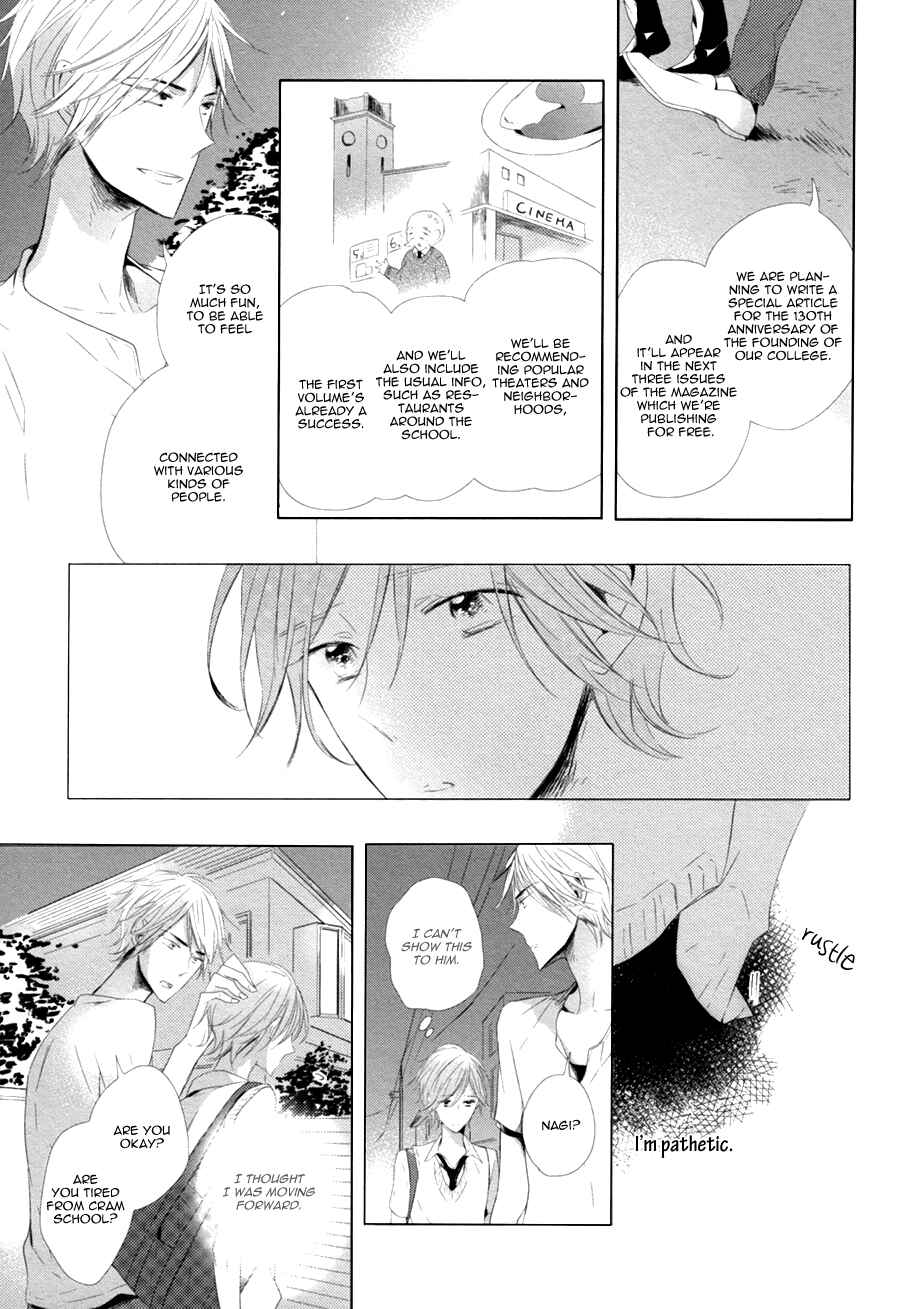 Page 23 Chapter 5 Mousou One Room