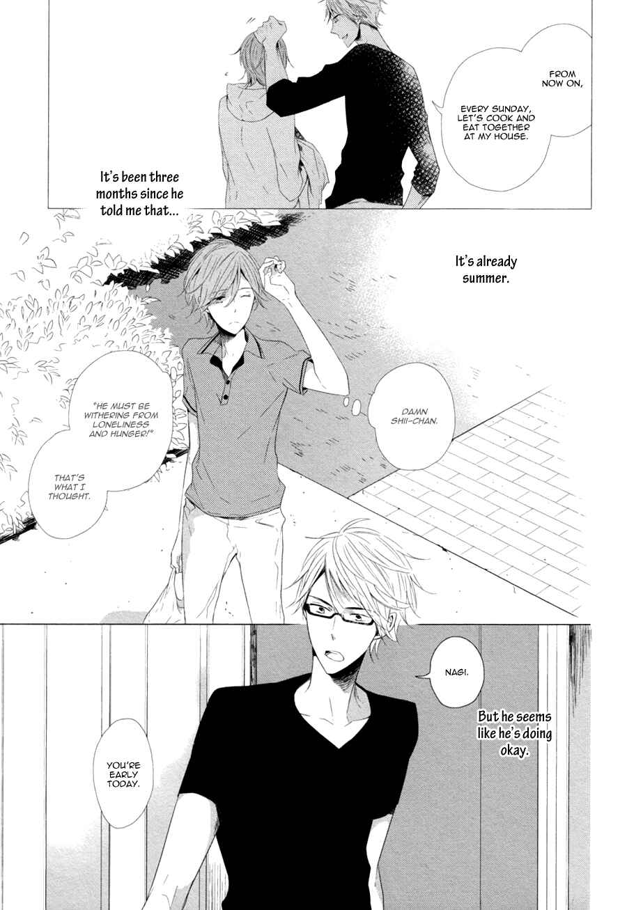 Page 7 Chapter 5 Mousou One Room