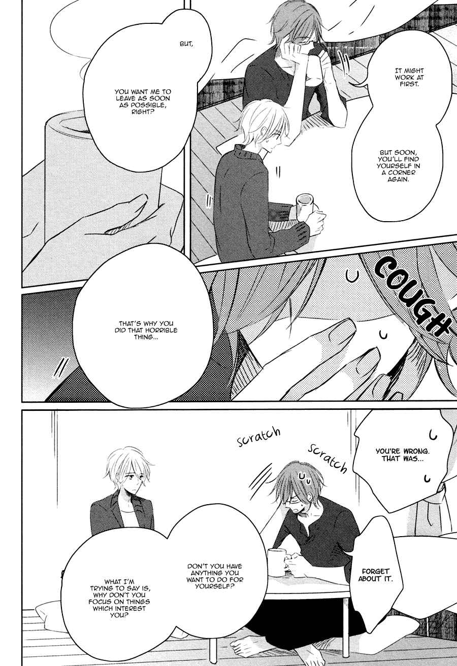 Page 15 Chapter 2 Mousou One Room