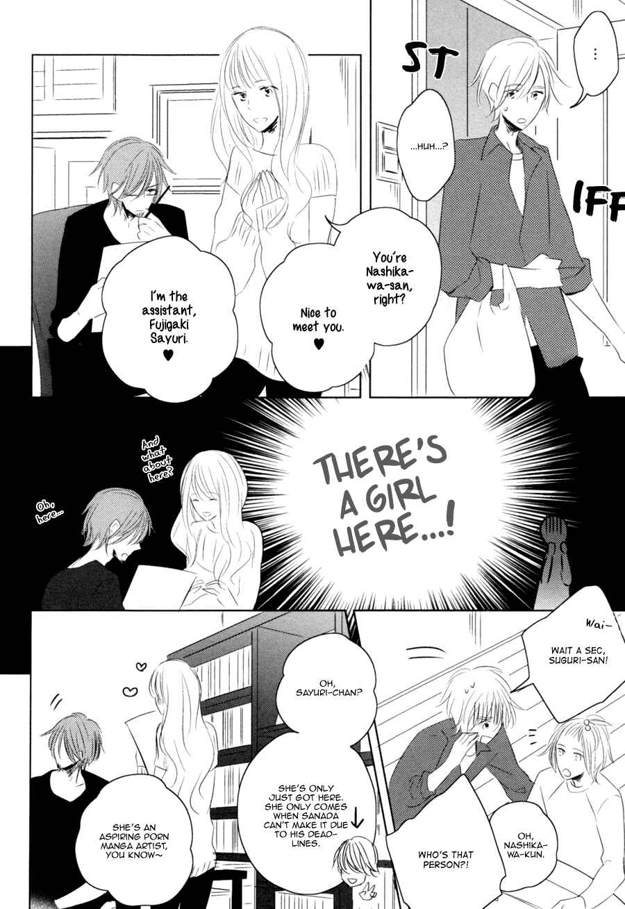 Page 23 Chapter 2 Mousou One Room