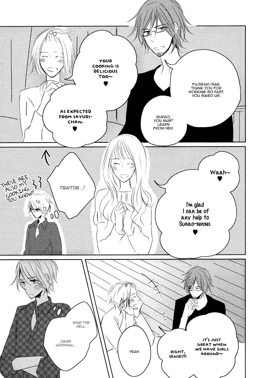 Page 26 Chapter 2 Mousou One Room