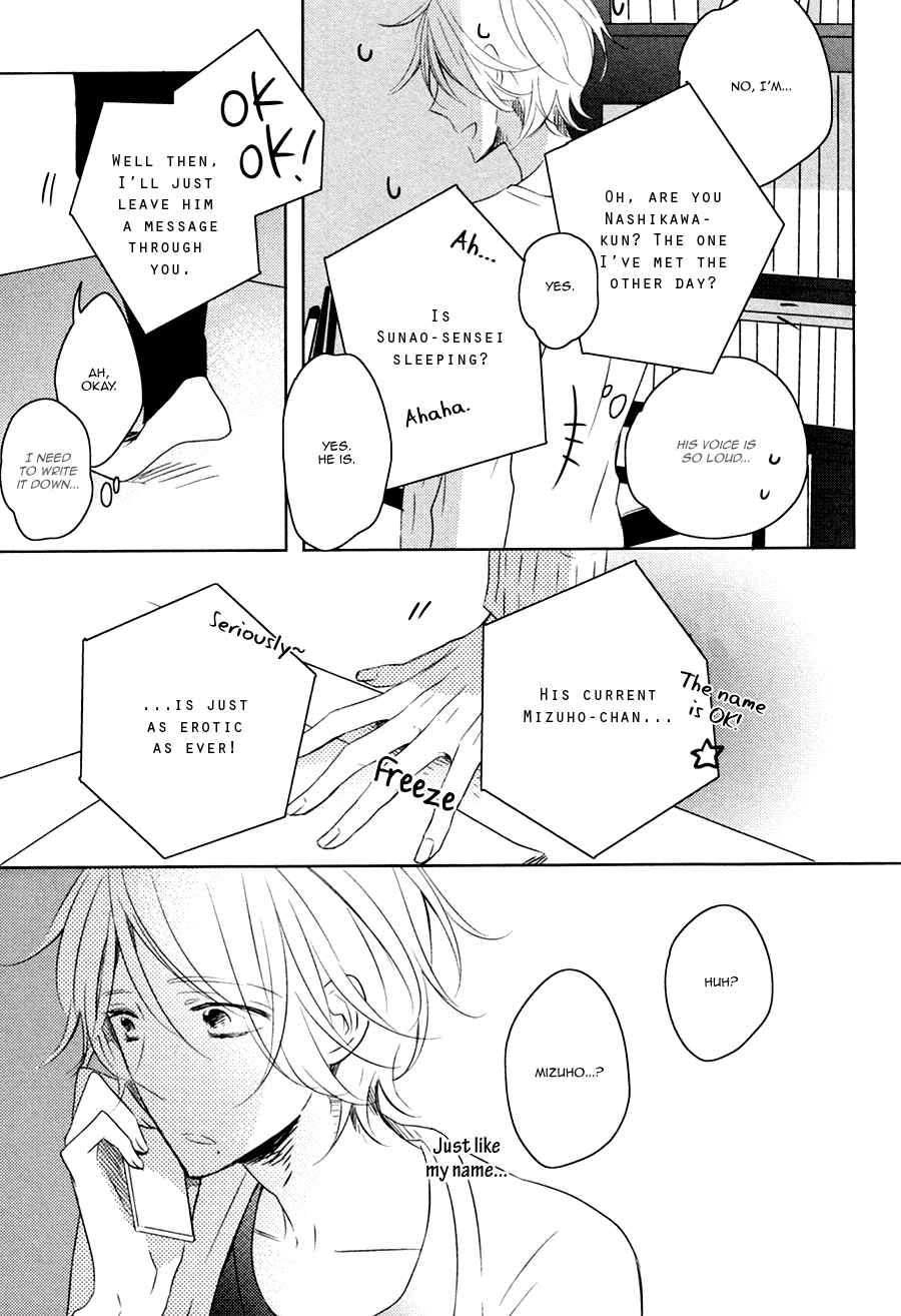 Page 32 Chapter 2 Mousou One Room