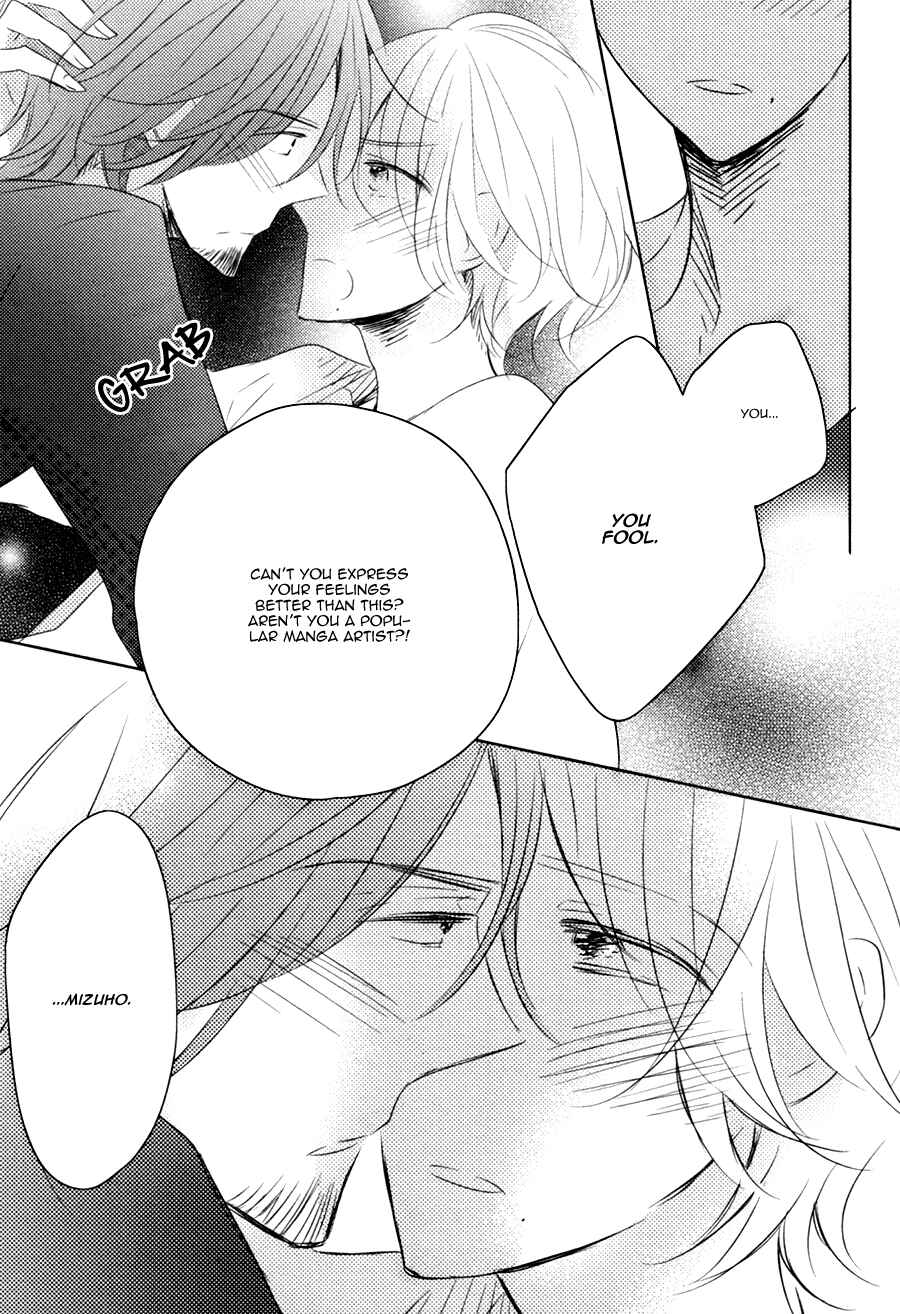 Page 42 Chapter 2 Mousou One Room