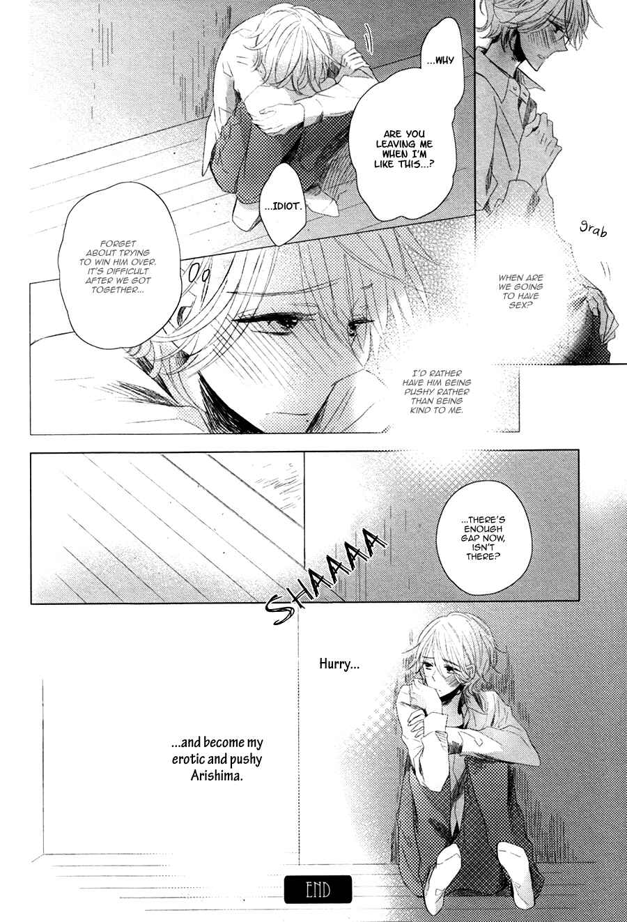Page 13 Chapter 6.5 Mousou One Room