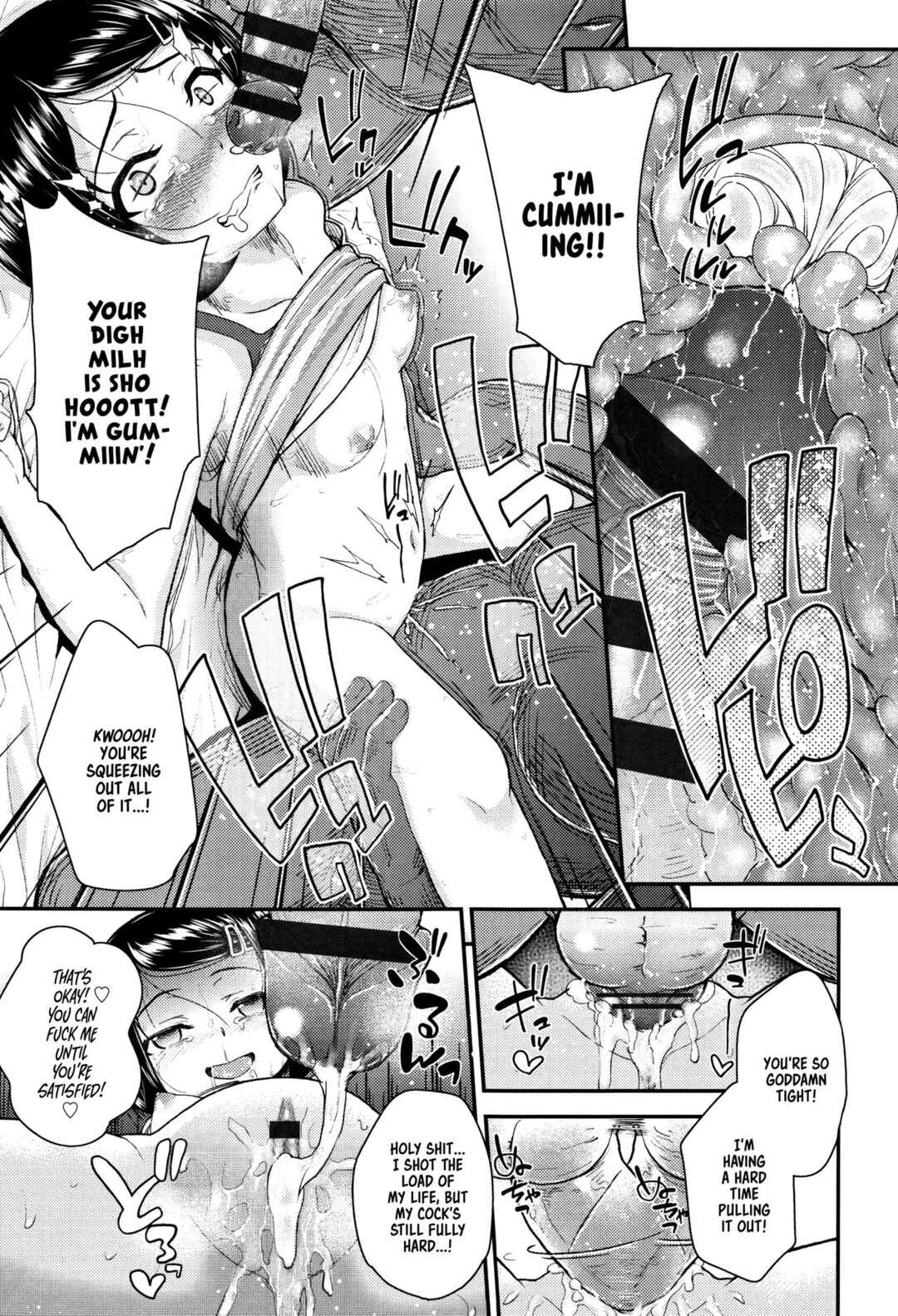 Page 19 Chapter 7 Mesugaki dakedo Hatsuiku Ii node Semen Kyouiku Shitemita