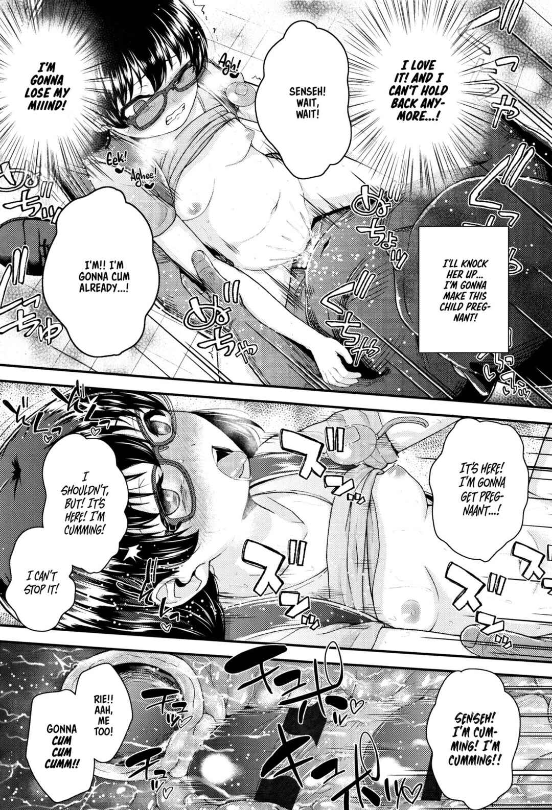 Page 21 Chapter 3 Mesugaki dakedo Hatsuiku Ii node Semen Kyouiku Shitemita
