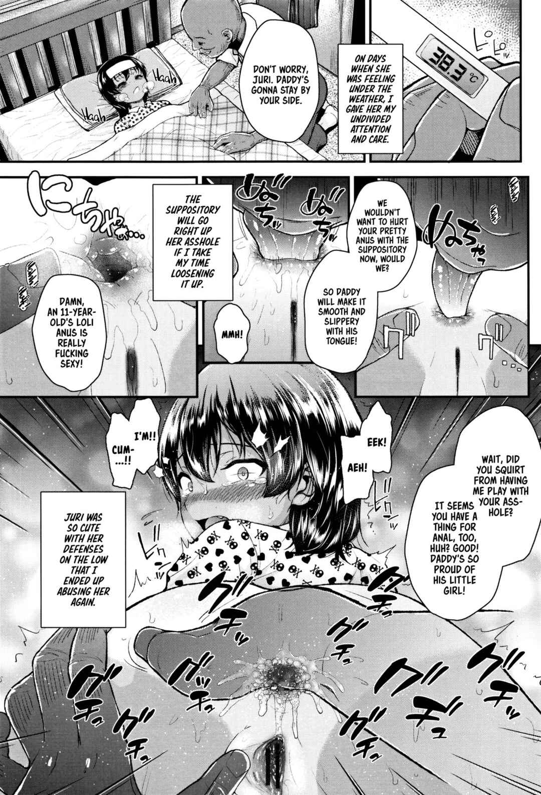 Page 14 Chapter 2 Mesugaki dakedo Hatsuiku Ii node Semen Kyouiku Shitemita