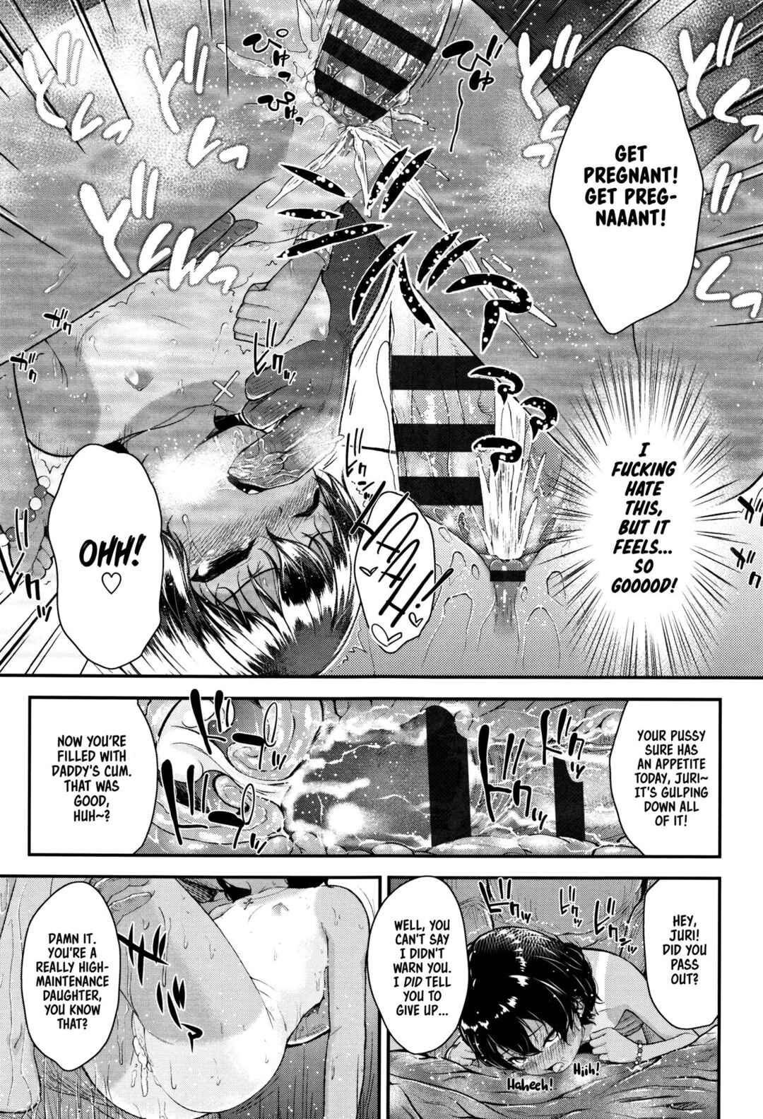 Page 23 Chapter 2 Mesugaki dakedo Hatsuiku Ii node Semen Kyouiku Shitemita