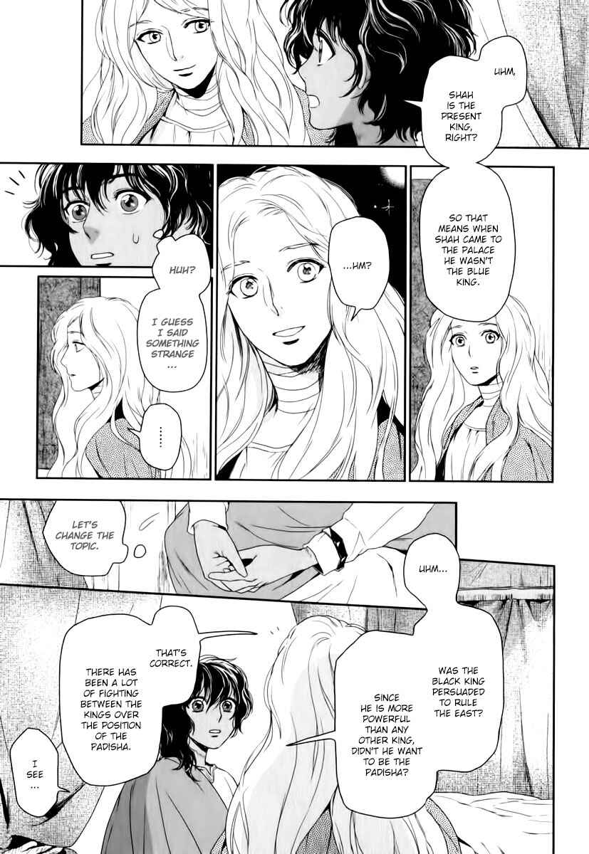 Page 14 Chapter 3 5-nin no Ou