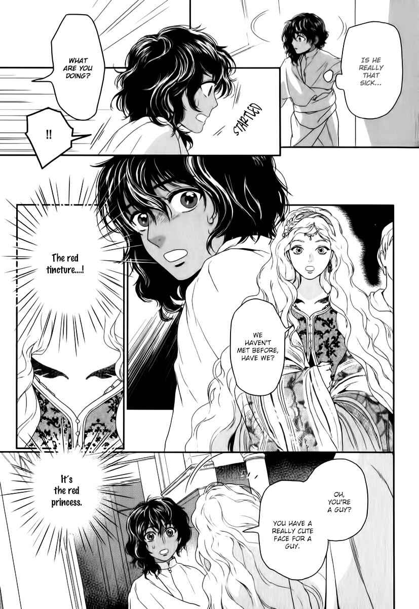Page 18 Chapter 3 5-nin no Ou