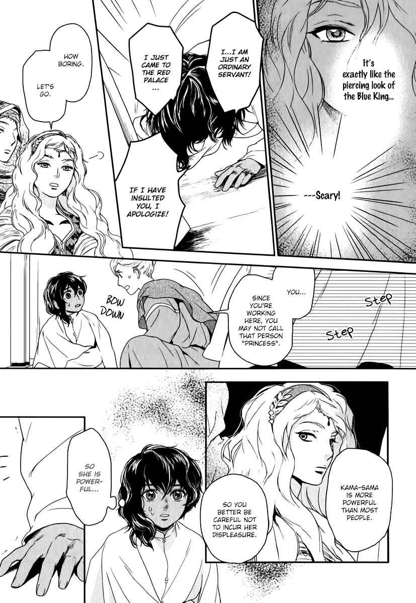 Page 20 Chapter 3 5-nin no Ou