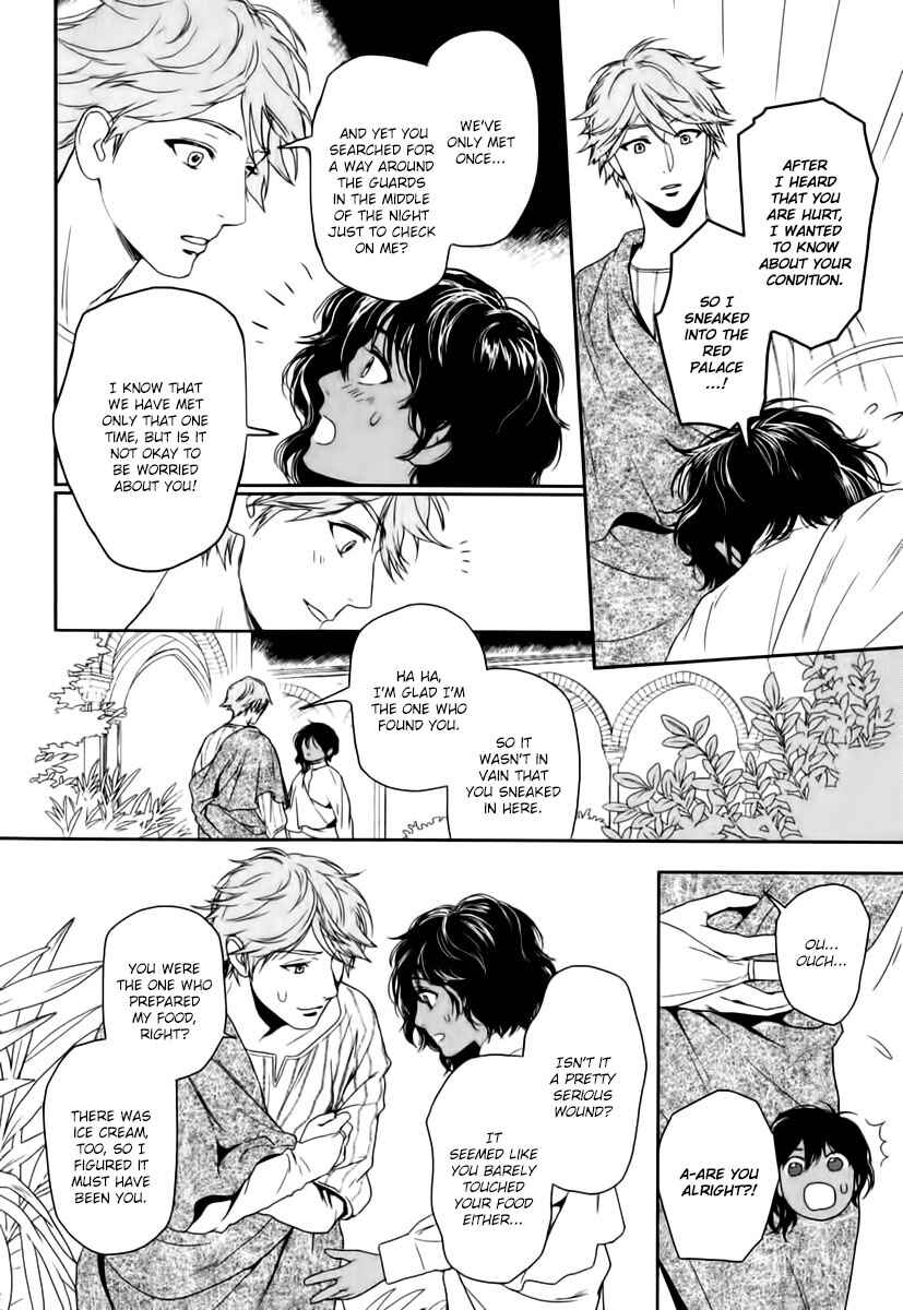 Page 23 Chapter 3 5-nin no Ou