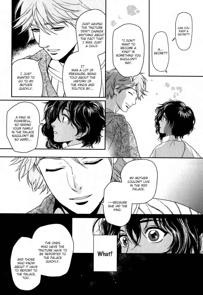 Page 26 Chapter 3 5-nin no Ou