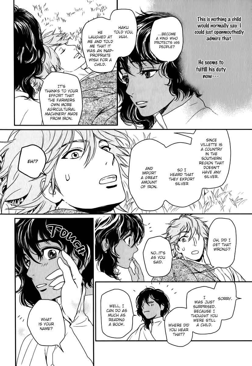 Page 29 Chapter 3 5-nin no Ou