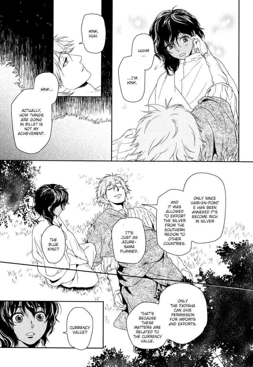 Page 30 Chapter 3 5-nin no Ou