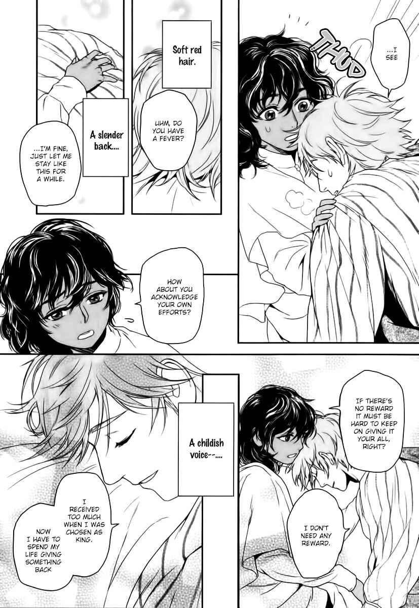 Page 32 Chapter 3 5-nin no Ou