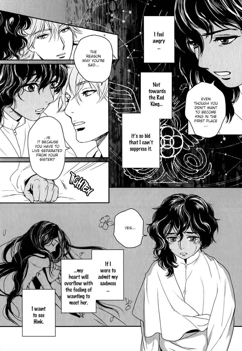 Page 33 Chapter 3 5-nin no Ou