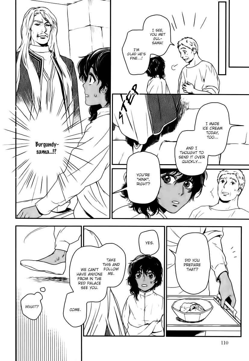 Page 37 Chapter 3 5-nin no Ou